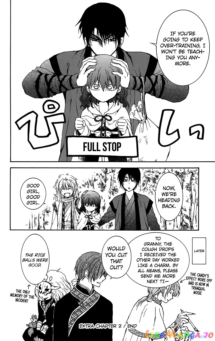 Akatsuki No Yona Chapter 134.6 image 14